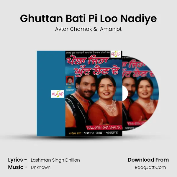 Ghuttan Bati Pi Loo Nadiye MP3 Song by Avtar Chamak Cover