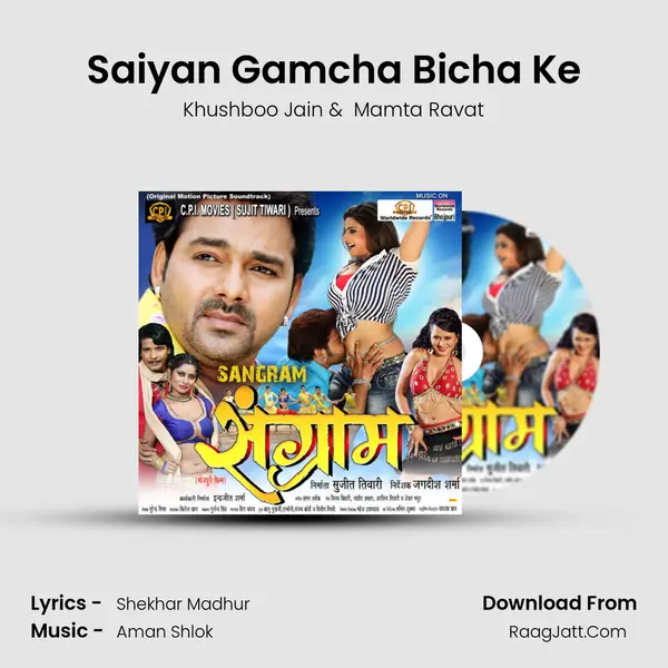 Saiyan Gamcha Bicha Ke MP3 Song by Khushboo Jain Cover