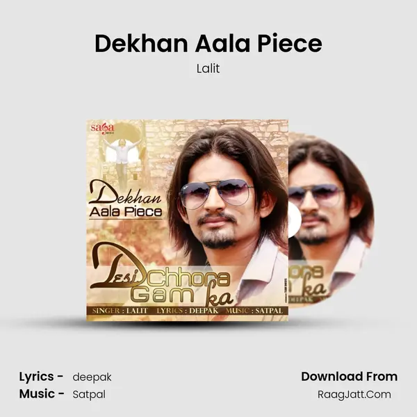 Dekhan Aala Piece - Lalit