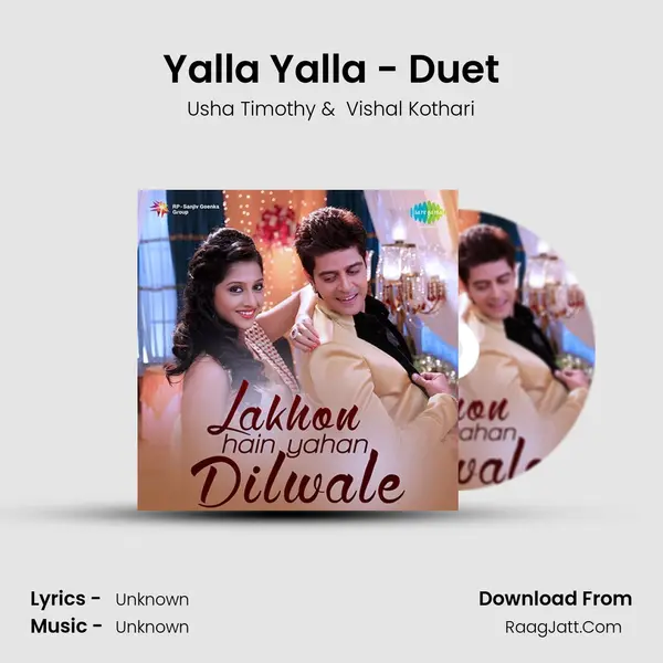 Yalla Yalla - Duet MP3 Song by Usha Timothy Cover