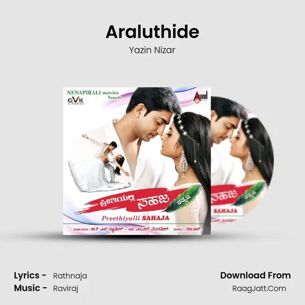 Araluthide MP3 Song by Yazin Nizar Cover