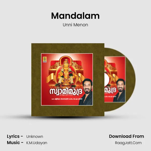 Mandalam MP3 Song by Unni Menon Cover
