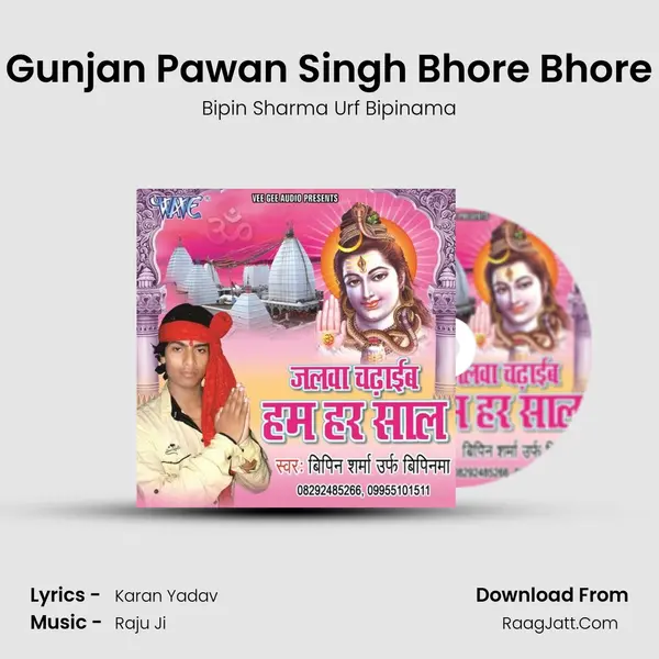 Gunjan Pawan Singh Bhore Bhore MP3 Song by Bipin Sharma Urf Bipinama Cover