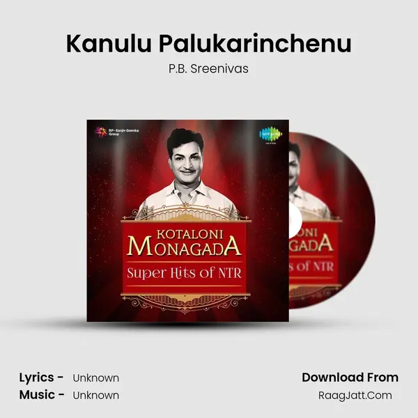 Kanulu Palukarinchenu Cover