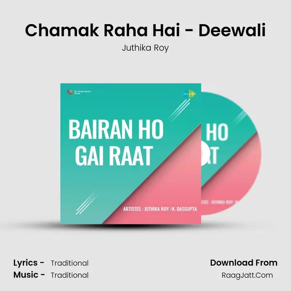 Chamak Raha Hai - Deewali Cover