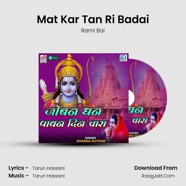 Mat Kar Tan Ri Badai mp3 song