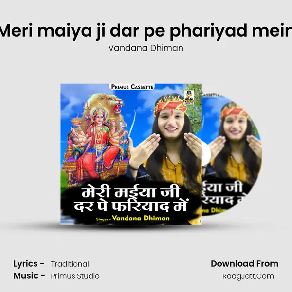 Meri maiya ji dar pe phariyad mein mp3 song