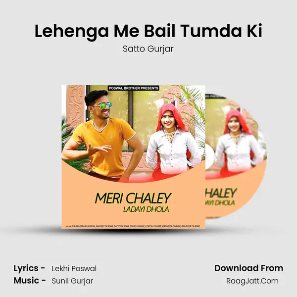 Lehenga Me Bail Tumda Ki MP3 Song by Satto Gurjar Cover