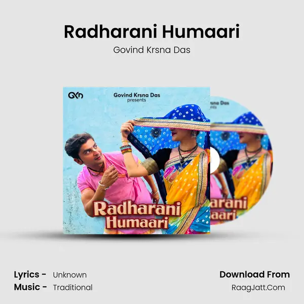 Radharani Humaari mp3 song