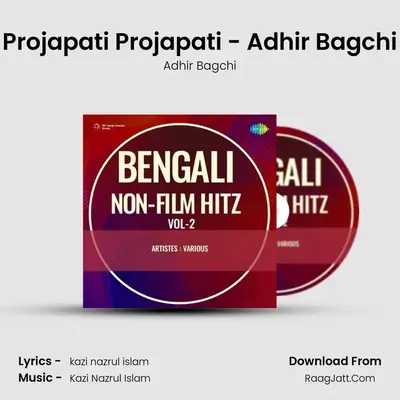 Projapati Projapati - Adhir Bagchi MP3 Song by Adhir Bagchi Cover