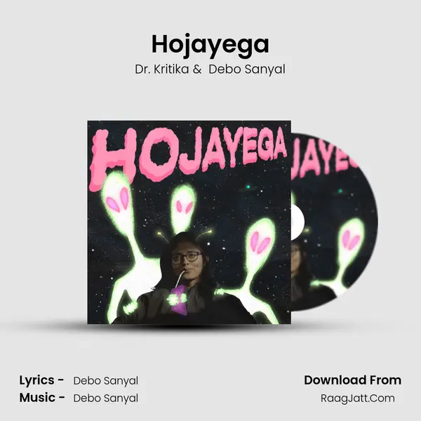 Debo Sanyal