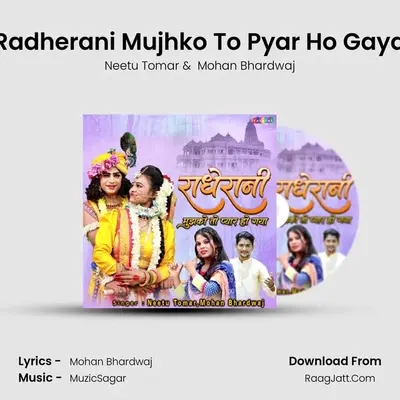 Radherani Mujhko To Pyar Ho Gaya mp3 song