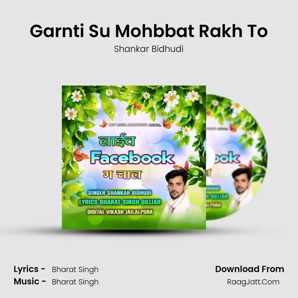 Garnti Su Mohbbat Rakh To Cover