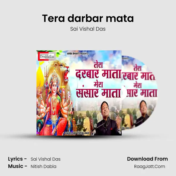 Tera darbar mata mp3 song
