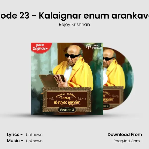 Episode 23 - Kalaignar enum arankavalar MP3 Song by Rejoy Krishnan Cover