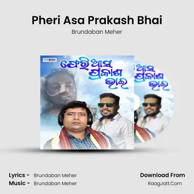 Pheri Asa Prakash Bhai mp3 song