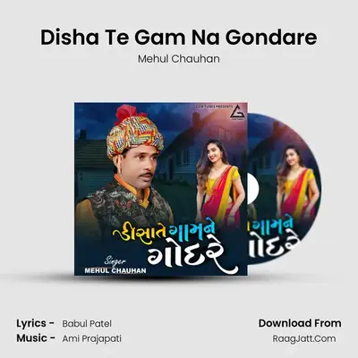 Disha Te Gam Na Gondare mp3 song