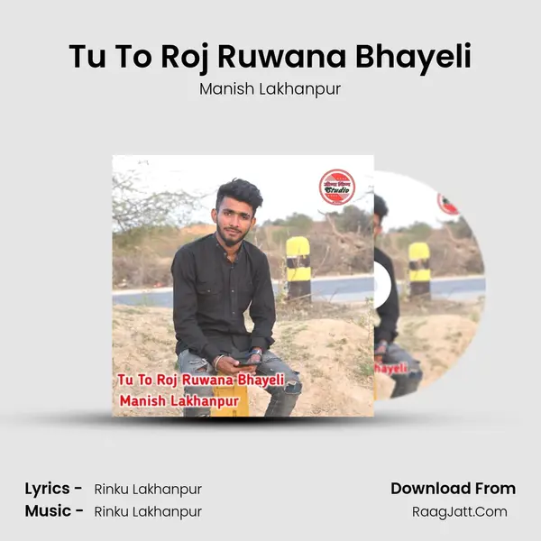 Tu To Roj Ruwana Bhayeli mp3 song