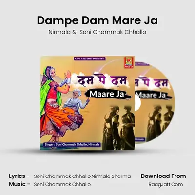 Dampe Dam Mare Ja mp3 song