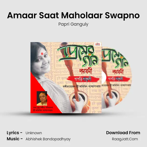 Amaar Saat Maholaar Swapno MP3 Song by Papri Ganguly Cover