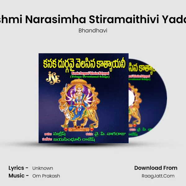 Sri Lashmi Narasimha Stiramaithivi Yadadrina MP3 Song by Bhandhavi Cover