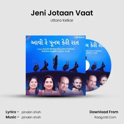 Jeni Jotaan Vaat MP3 Song by Uttara Kelkar Cover
