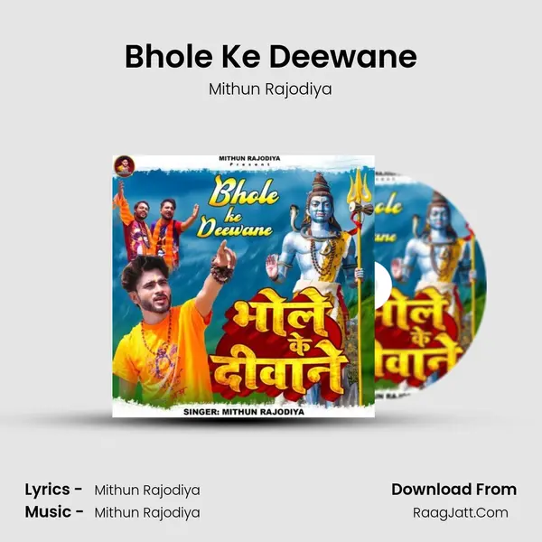 Bhole Ke Deewane - Mithun Rajodiya