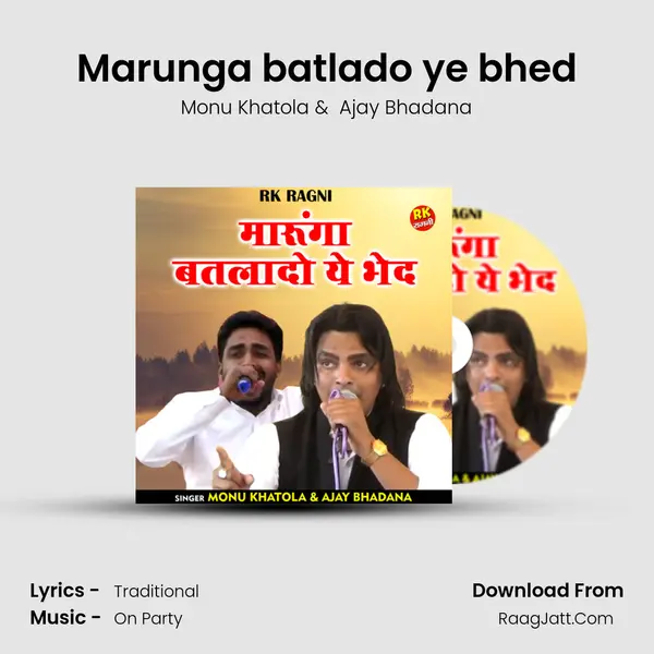 Ajay Bhadana