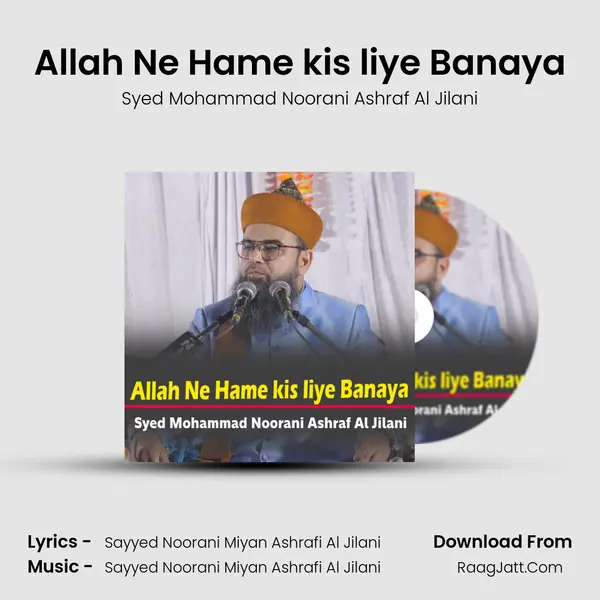 Allah Ne Hame kis liye Banaya MP3 Song by Syed Mohammad Noorani Ashraf Al Jilani Cover