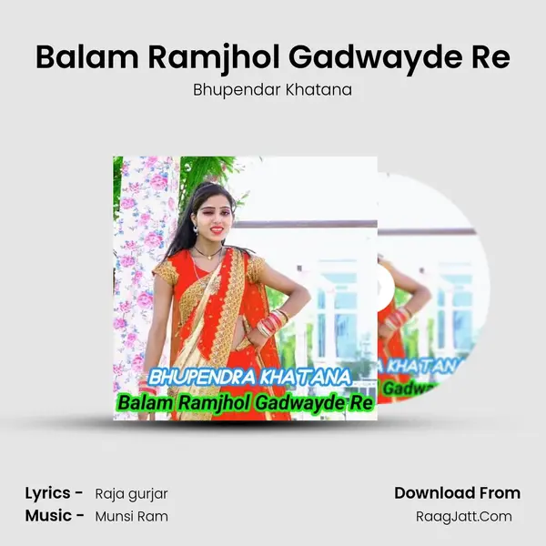 Balam Ramjhol Gadwayde Re - Bhupendar Khatana