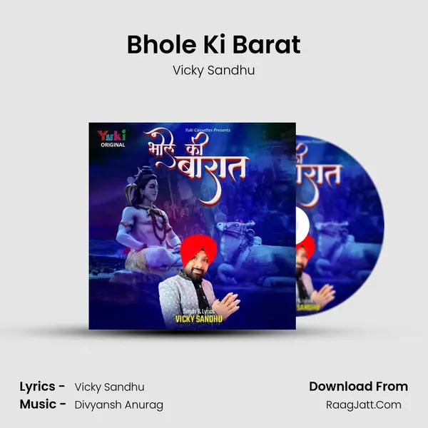 Bhole Ki Barat mp3 song