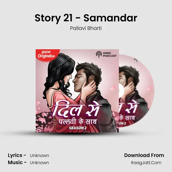 Story 21 - Samandar MP3 Song by Pallavi Bharti Cover
