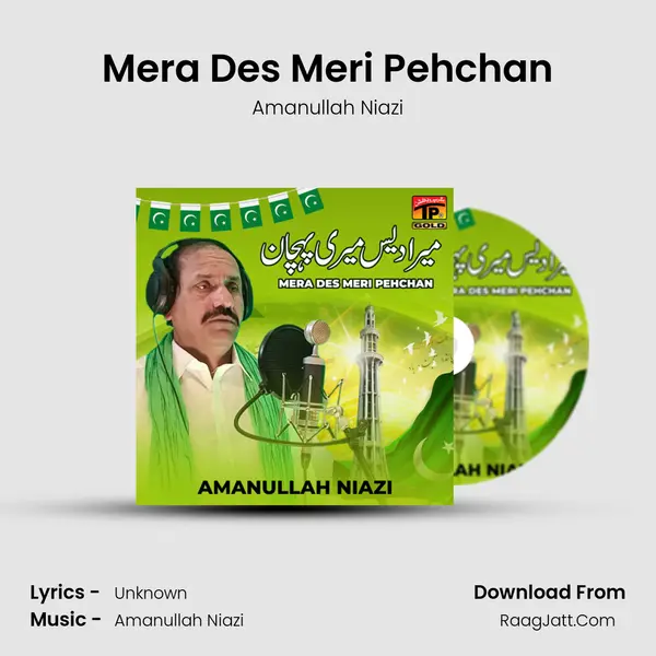 Mera Des Meri Pehchan - Single - Amanullah Niazi