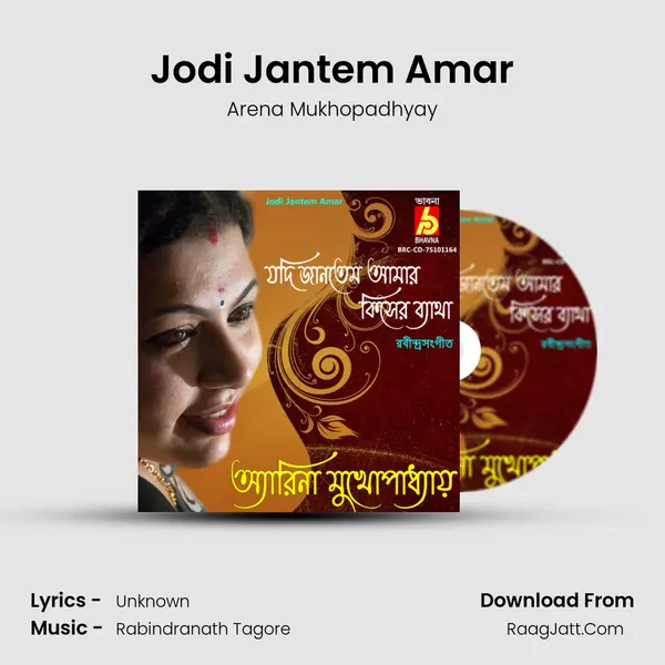 Jodi Jantem Amar - Arena Mukhopadhyay