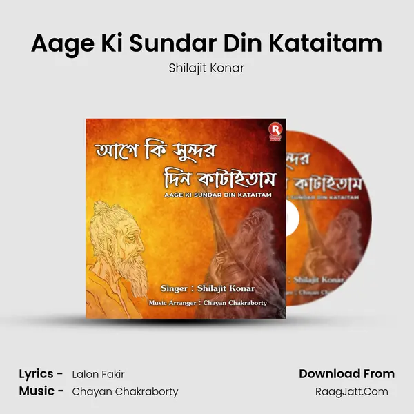 Lalon Fakir