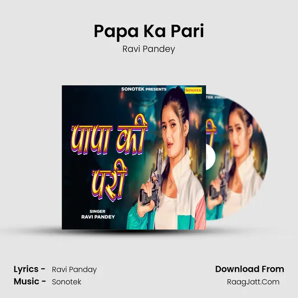 Papa Ka Pari - Ravi Pandey