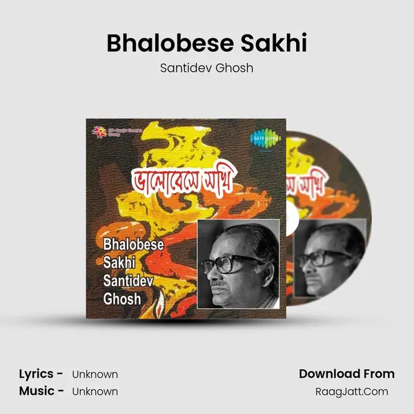 Bhalobese Sakhi MP3 Song by Santidev Ghosh Cover