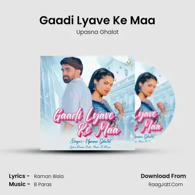 Gaadi Lyave Ke Maa - Upasna Ghalot