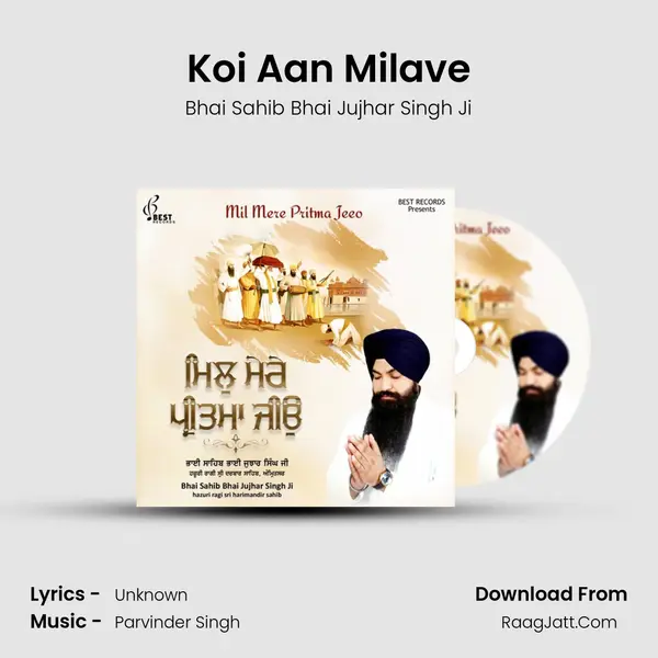 Bhai Sahib Bhai Jujhar Singh Ji