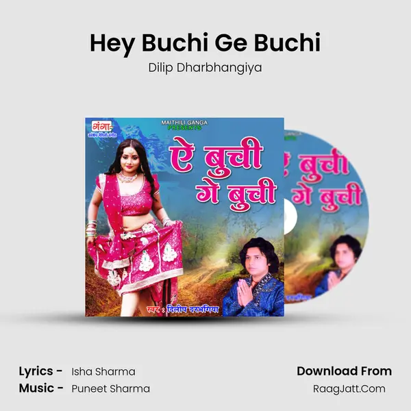 Hey Buchi Ge Buchi mp3 song