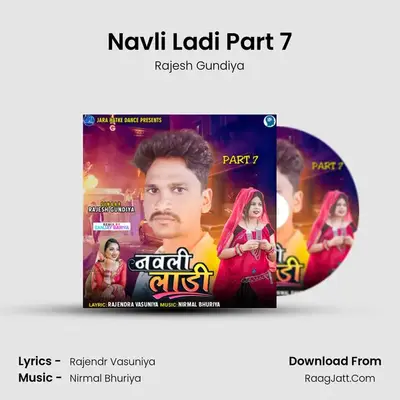 Navli Ladi Part 7 MP3 Song by Rajesh Gundiya Cover
