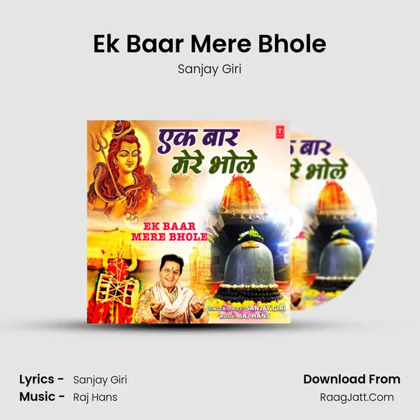 Ek Baar Mere Bhole mp3 song