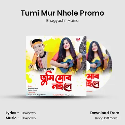 Tumi Mur Nhole Promo - Bhagyashri Maina