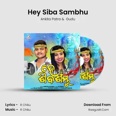 Hey Siba Sambhu - Ankita Patra