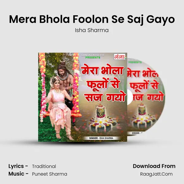 Mera Bhola Foolon Se Saj Gayo Cover