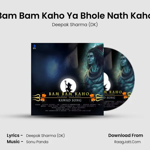 Bam Bam Kaho Ya Bhole Nath Kaho MP3 Song by Deepak Sharma (DK) Cover