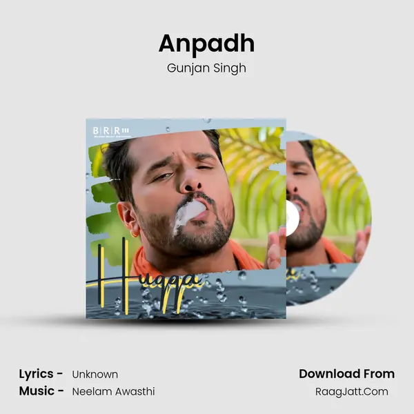 Anpadh MP3 Song by Gunjan Singh Cover