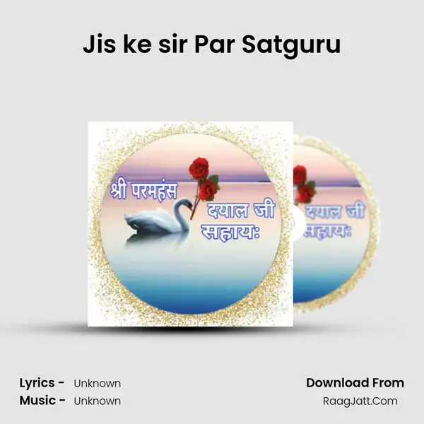 Jis ke sir Par Satguru MP3 Song by  Cover