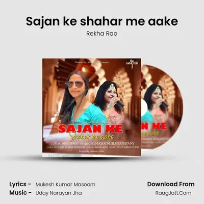 Sajan ke shahar me aake MP3 Song by Rekha Rao Cover