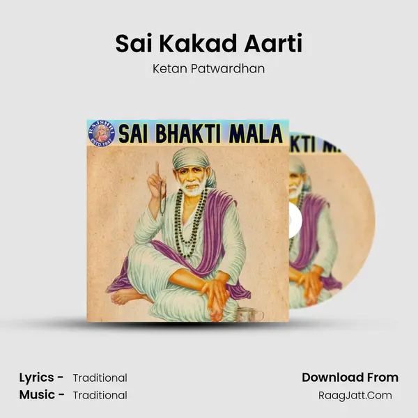 Sai Kakad Aarti Cover